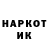 Кетамин VHQ Vadim Aganin