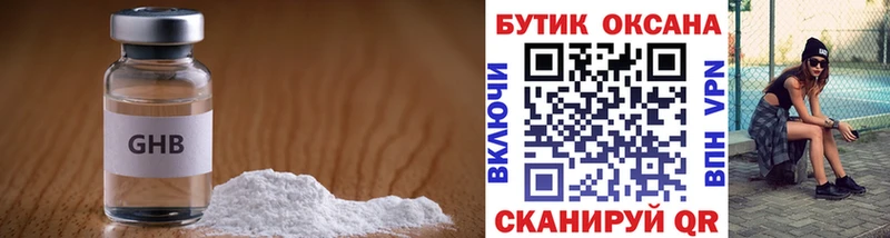 Купить закладки  Петровск  БУТИРАТ GHB 