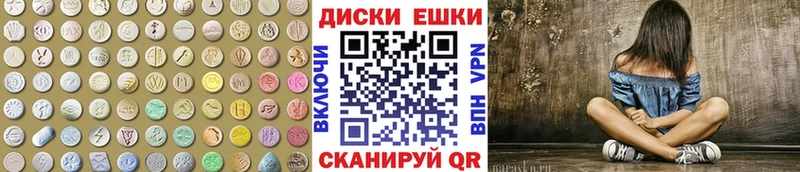 Купить где  Петровск  ЭКСТАЗИ 300 mg 