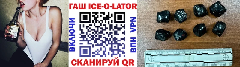 ГАШ 40% ТГК  Купить закладки  Петровск 