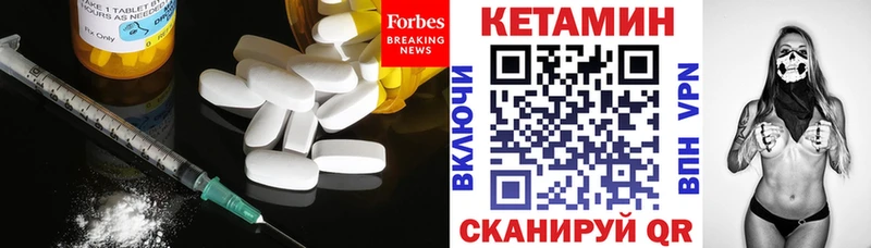 Купить  Петровск  КЕТАМИН ketamine 