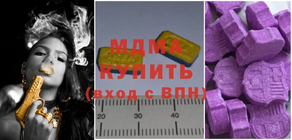 гидра Арсеньев