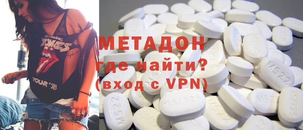 гидра Арсеньев