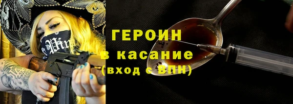 молекула духа Армянск