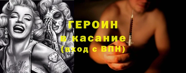 молекула духа Армянск