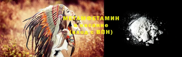 молекула духа Армянск