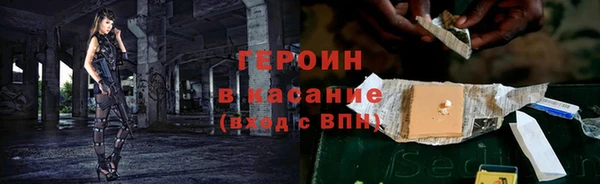 молекула духа Армянск