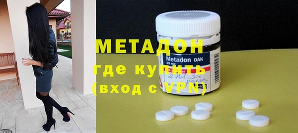 молекула духа Армянск