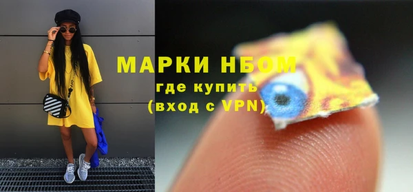 спайс Аркадак