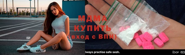 молекула духа Армянск