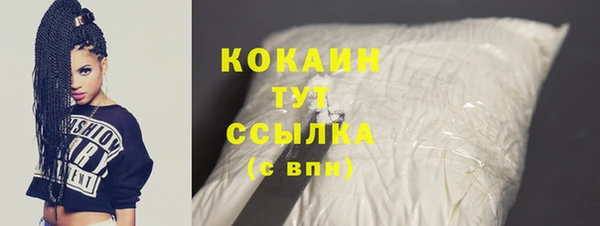 молекула духа Армянск