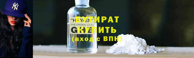 гидра Арсеньев