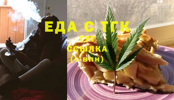 молекула духа Армянск