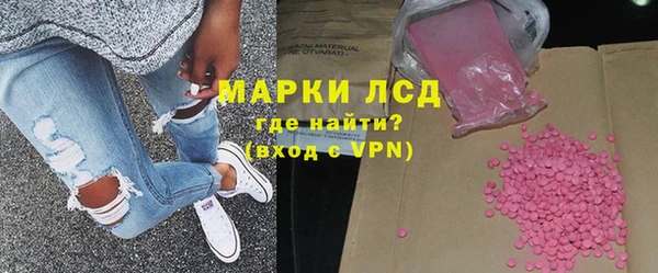 гидра Арсеньев