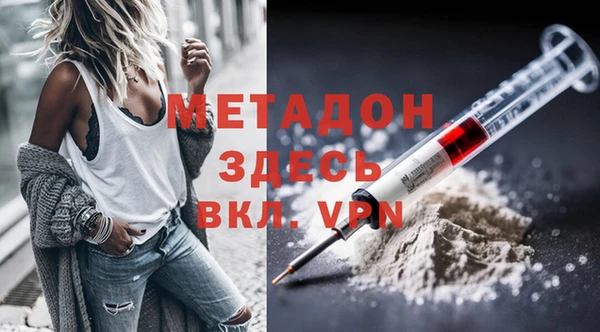 каннабис Балабаново