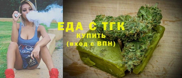 гидра Арсеньев