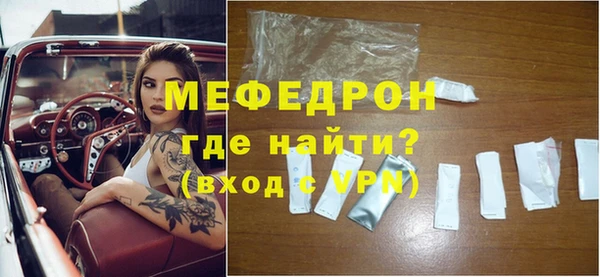 молекула духа Армянск