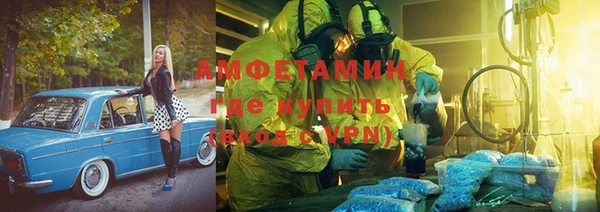 молекула духа Армянск