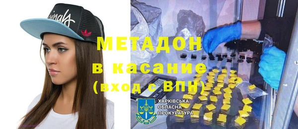 mdma Балахна