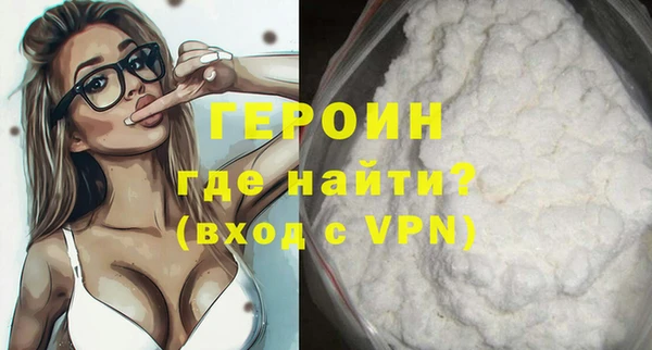 гидра Арсеньев