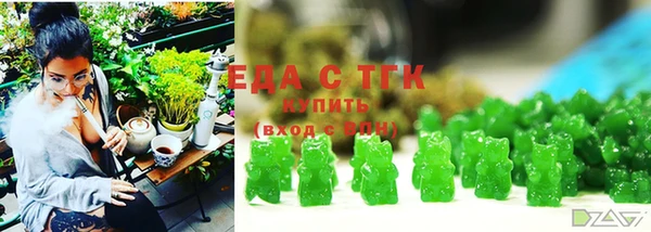 каннабис Балабаново
