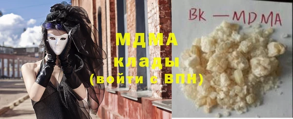 спайс Аркадак