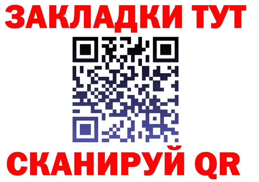 БУТИРАТ вода зеркало площадка MEGA Петровск