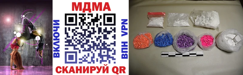 Купить где  Петровск  MDMA кристаллы 