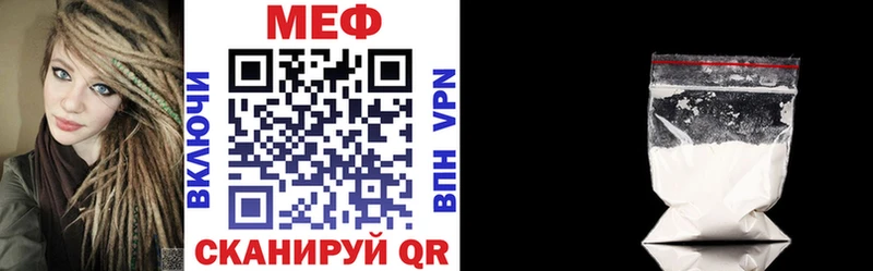 МЕФ  Петровск