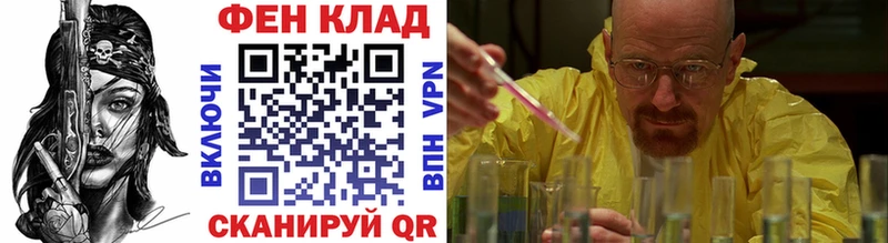 Метамфетамин мет Купить где Петровск