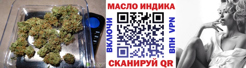 Дистиллят ТГК гашишное масло Купить закладки Петровск