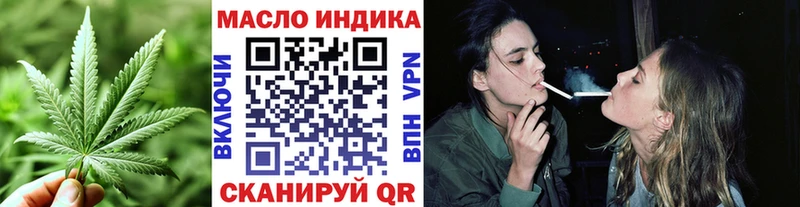 ТГК вейп Петровск